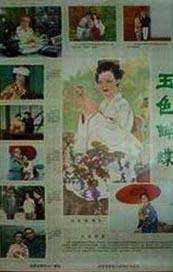 午夜国产精品久久久久