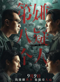 午夜国产精品久久久久